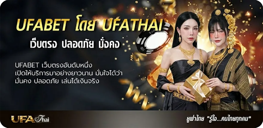 โปรโมชั่น 1มีนาคม68 ยอดนิยม — แทงบอลออนไลน์ คาสิโน หวย มวย สล็อต ครบวงจร