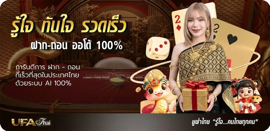 แบนเนอร์ 1มีนาคม68 สมาชิกใหม่ — โปรโมชั่นสมาชิกใหม่