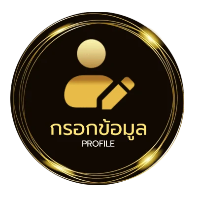 จัดการบัญชี 1มีนาคม68