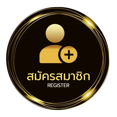 สมัครง่าย 1มีนาคม68 ใน 1 นาที