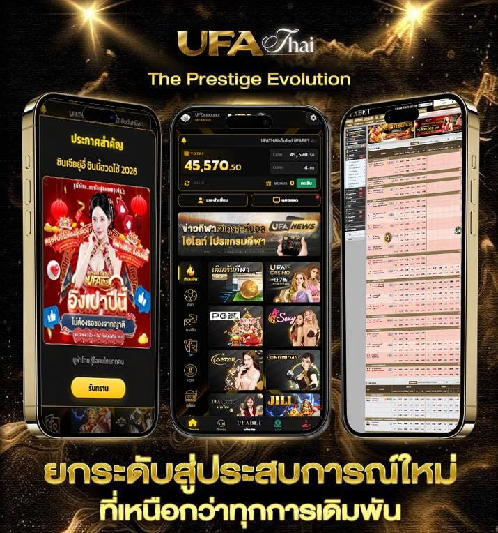 1มีนาคม68  เว็บพนันออนไลน์